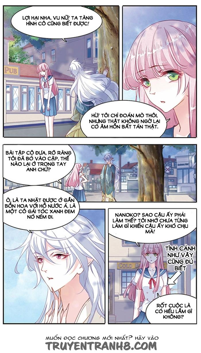 Luyến Thượng Vu Nữ Đích Yêu Chủ Đại Nhân: Chapter 5