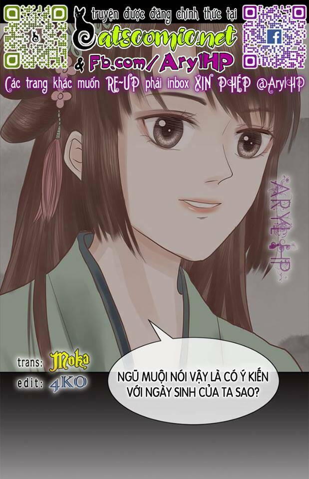 Cẩm Tú Vị Ương: Chapter 15