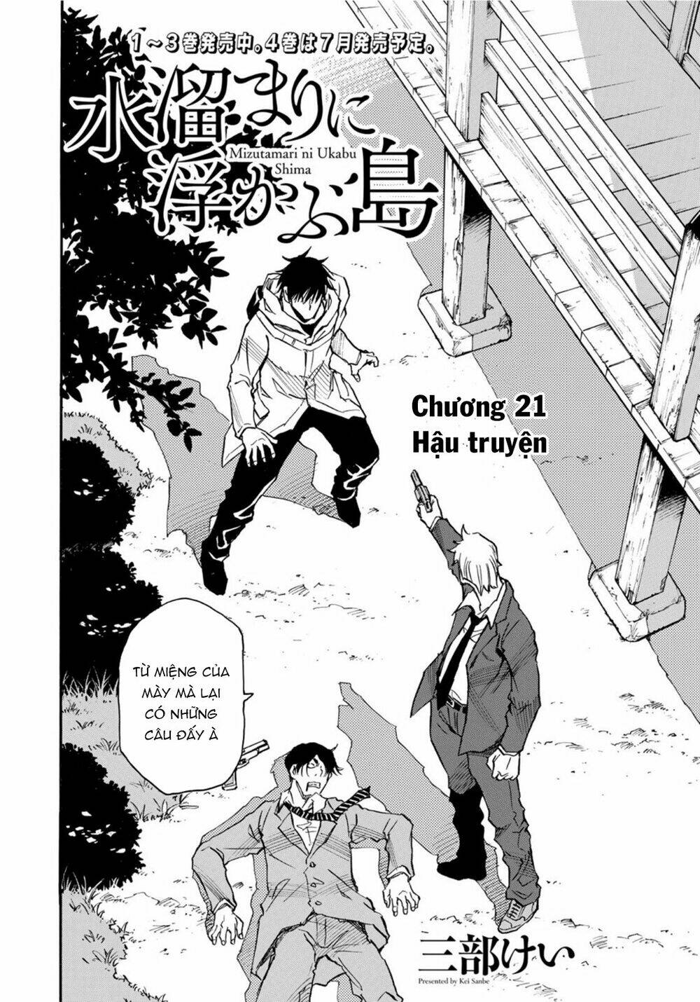 Hòn Đảo Nổi Trên Vũng Nước Bùn: Chapter 21.2