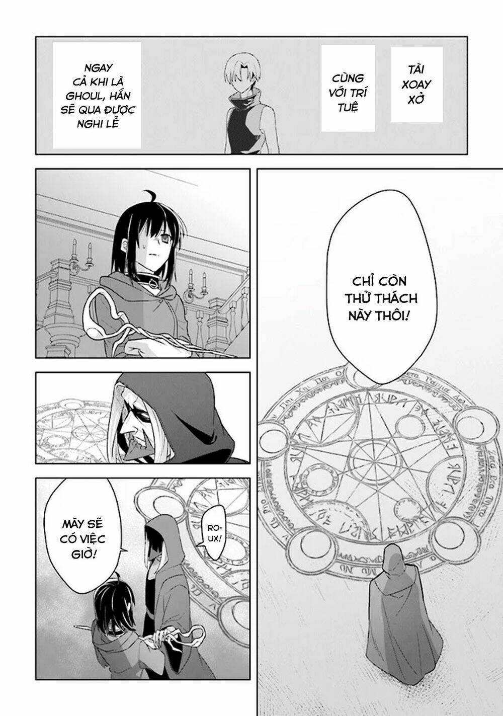 Triệu Hồi Để Trở Thành Chúa Tể Của Cung Điện Bóng Tối: Chapter 8