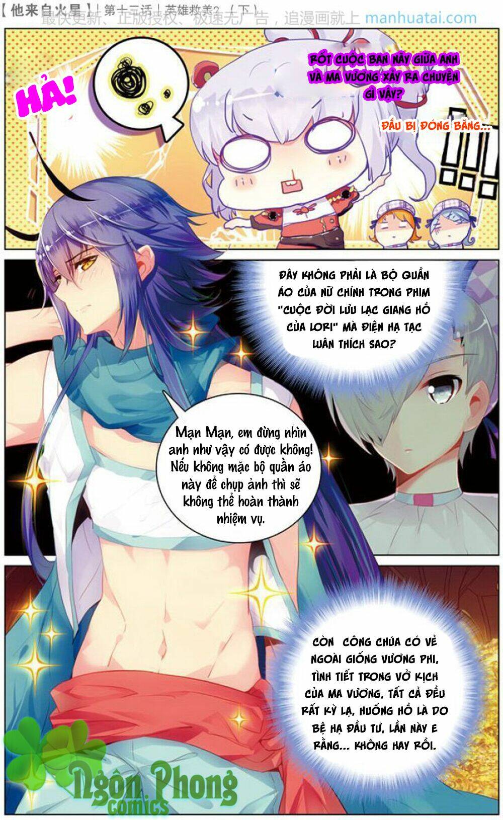 Hắn Đến Từ Sao Hỏa: Chapter 13.1