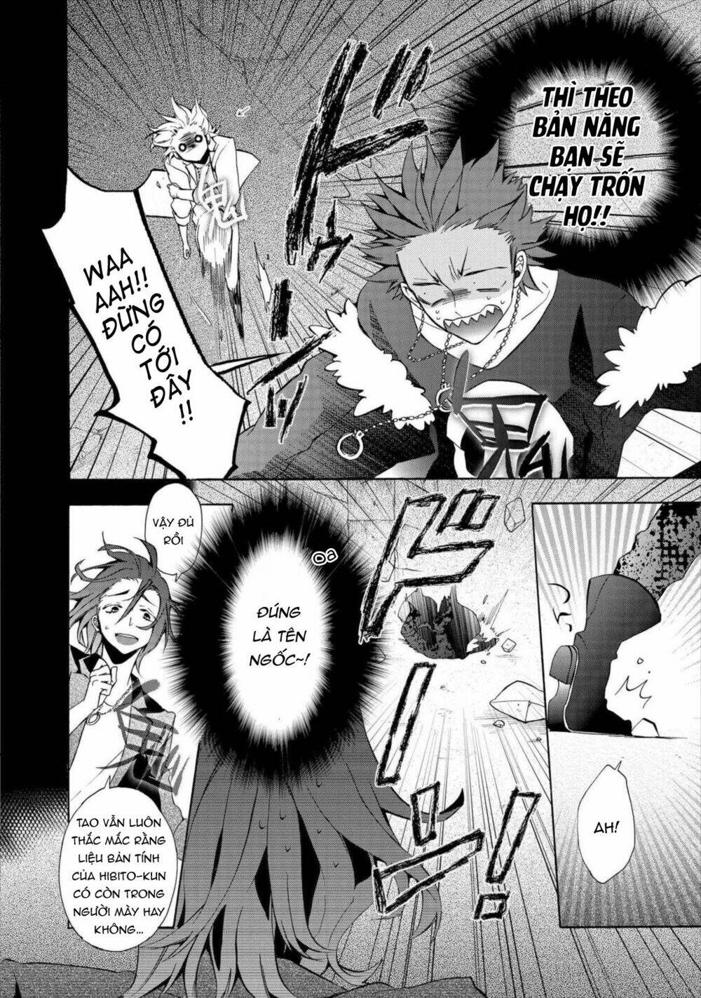 Worldend: Debugger: Chapter 7