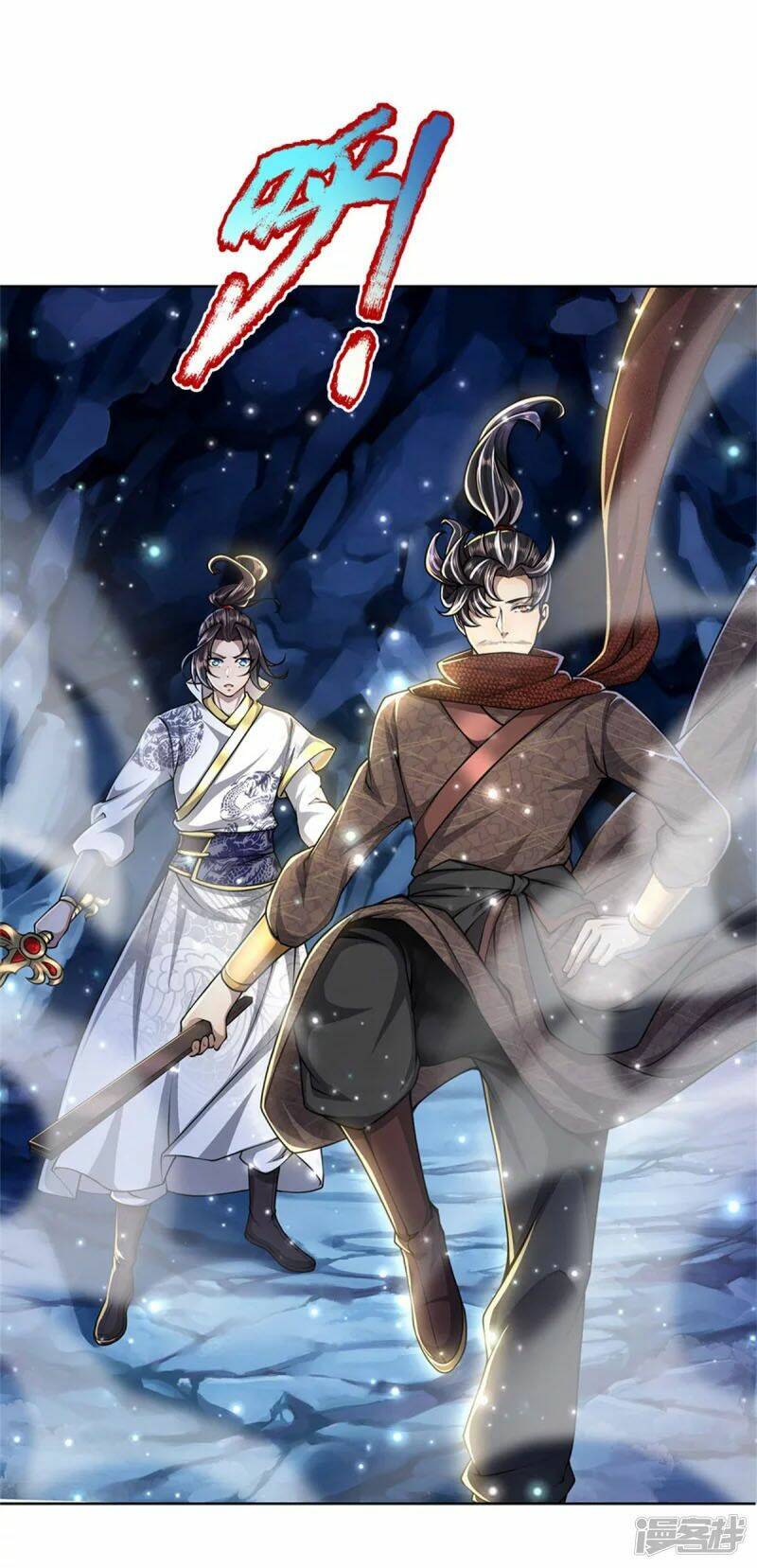 Thân Thể Của Ta Là Kiếm Chủng: Chapter 126