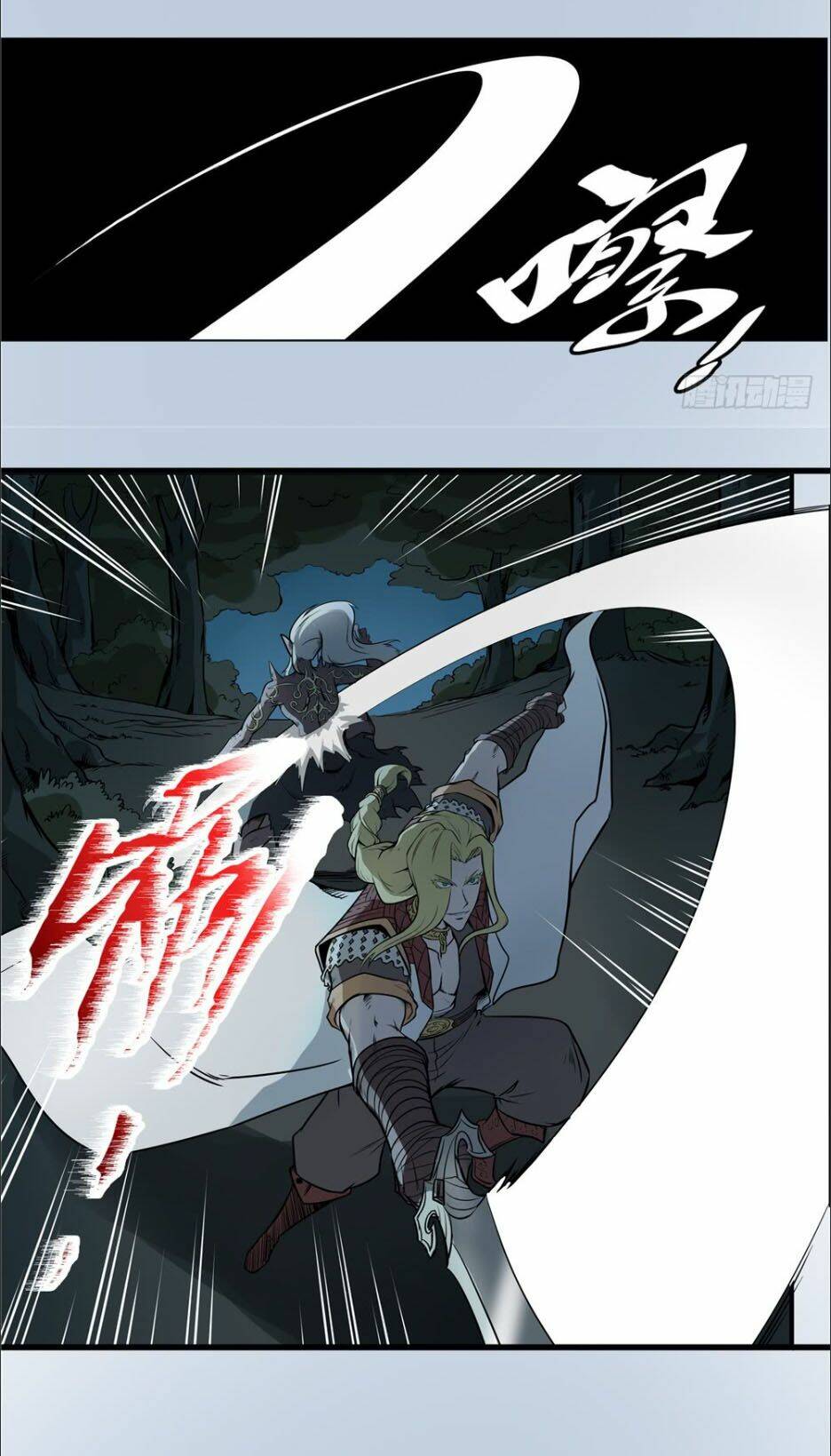 Hiệp Hành Cửu Thiên: Chapter 25