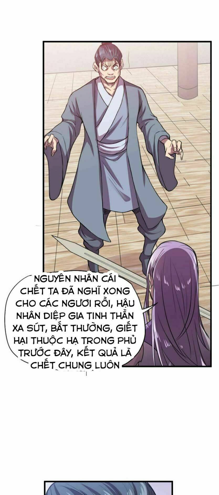 Ngự Thiên Thần Đế: Chapter 30