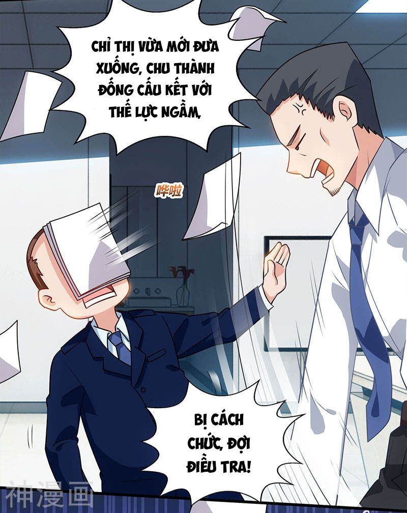 Thần Cấp Thấu Thị: Chapter 27