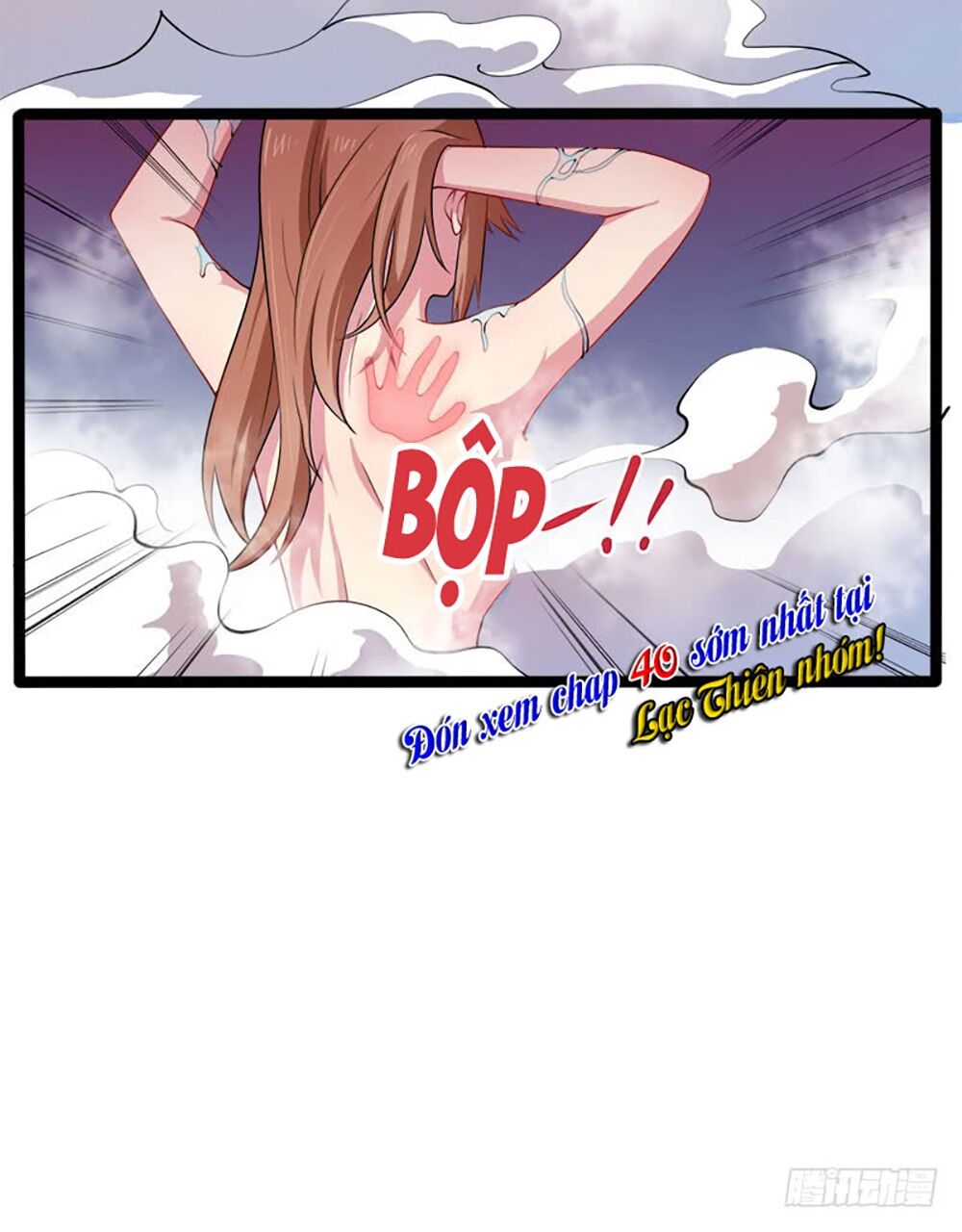 Ngạo Kiều Quỷ Vương Yêu Ta: Chapter 39