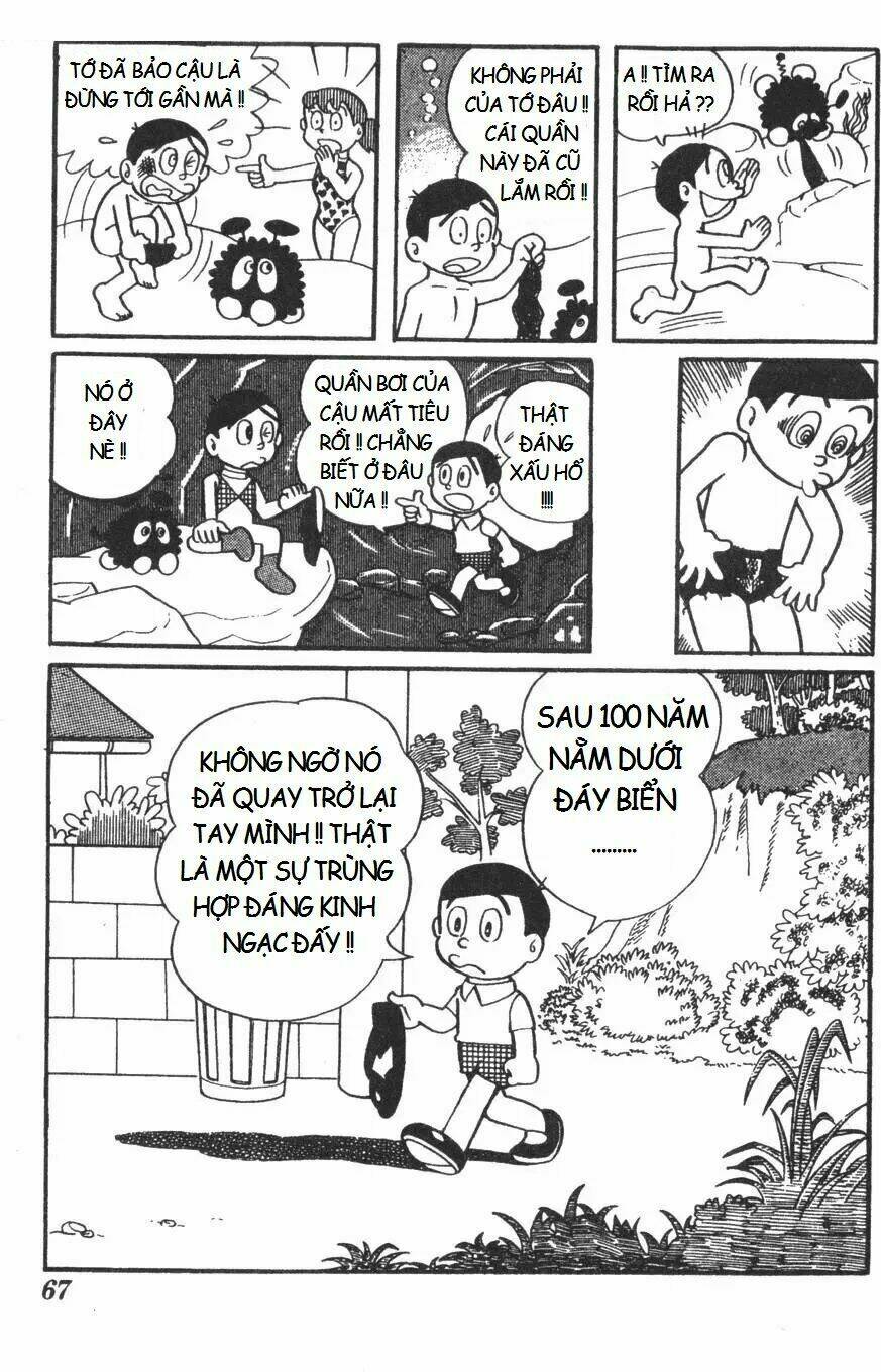 Mikio & Mikio: Chapter 6