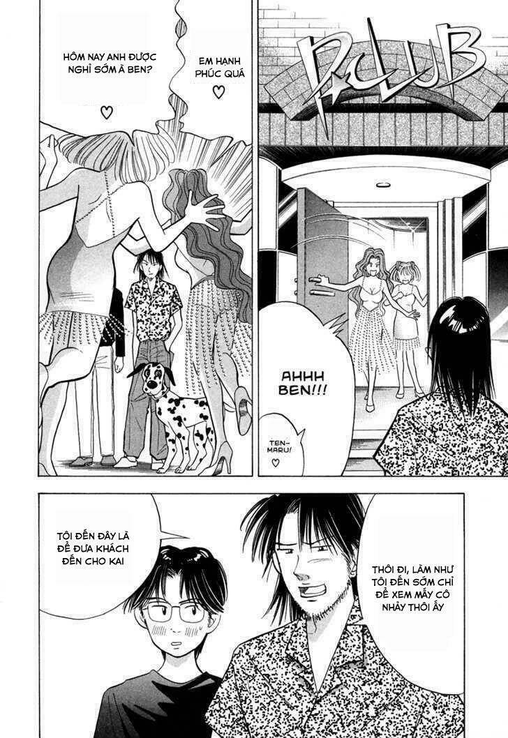 Piano No Mori: Chapter 62