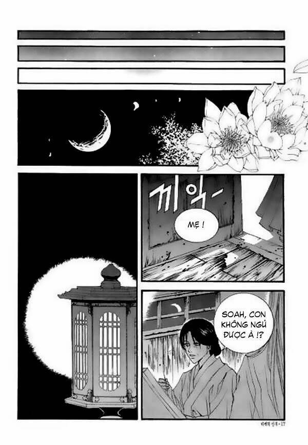 Tân Nương Của Thủy Thần: Chapter 22