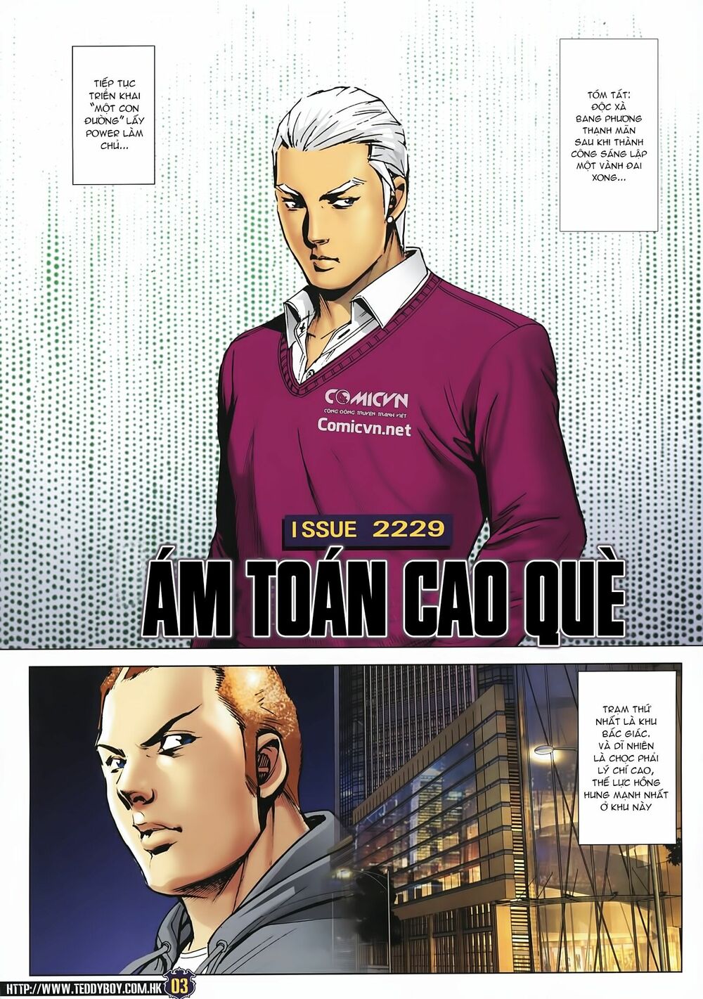 Người Trong Giang Hồ: Chapter 2229: Ám toán Cao Què
