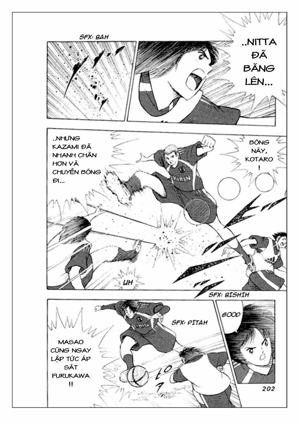 Captain Tsubasa: Golden 23: Chapter 7