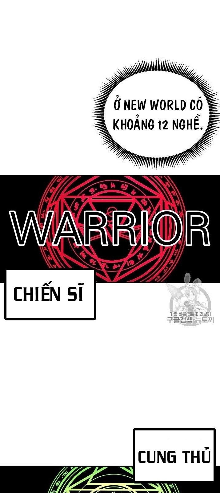 Ark: Chapter 16
