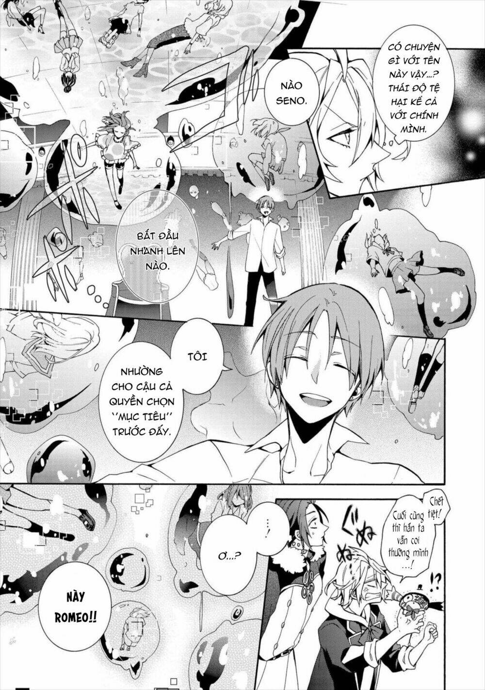 Worldend: Debugger: Chapter 4