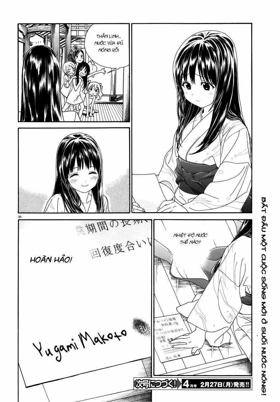 Yumekuri: Chapter 1