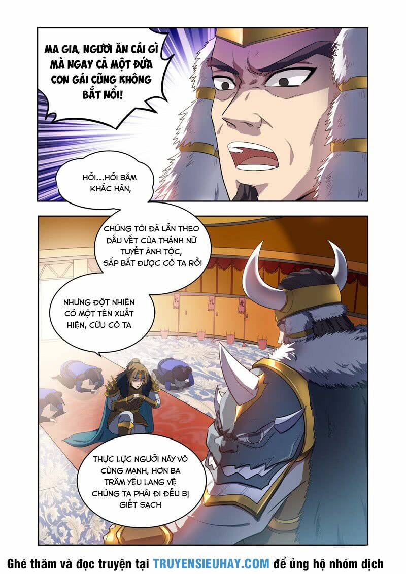 Vạn Giới Thần Chủ: Chapter 20