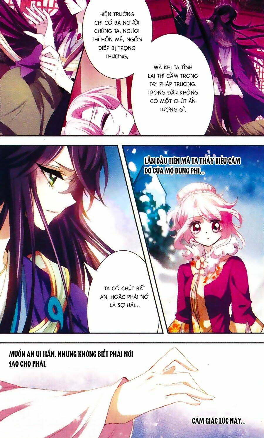 Phi Sắc Dị Văn Lục: Chapter 25