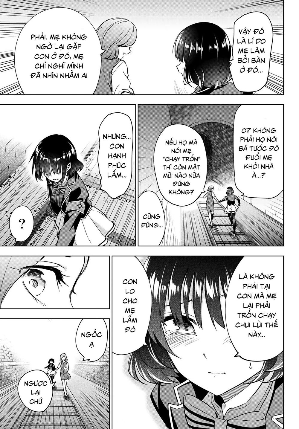 Kushuku Gakkou No Alice: Chapter 108