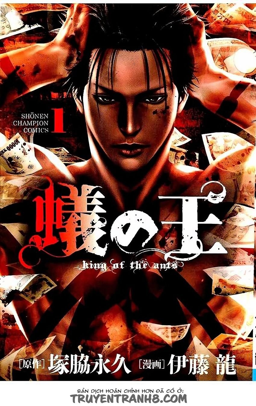 Ari No Ou: Chapter 1