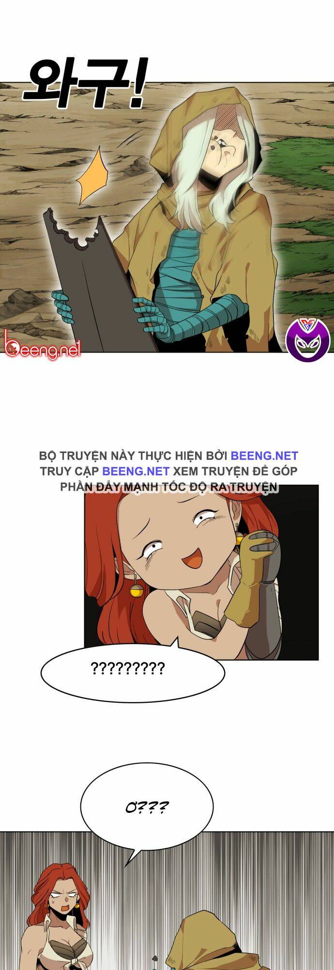 Hard Core Leveling Warrior Ss2: Chapter 33