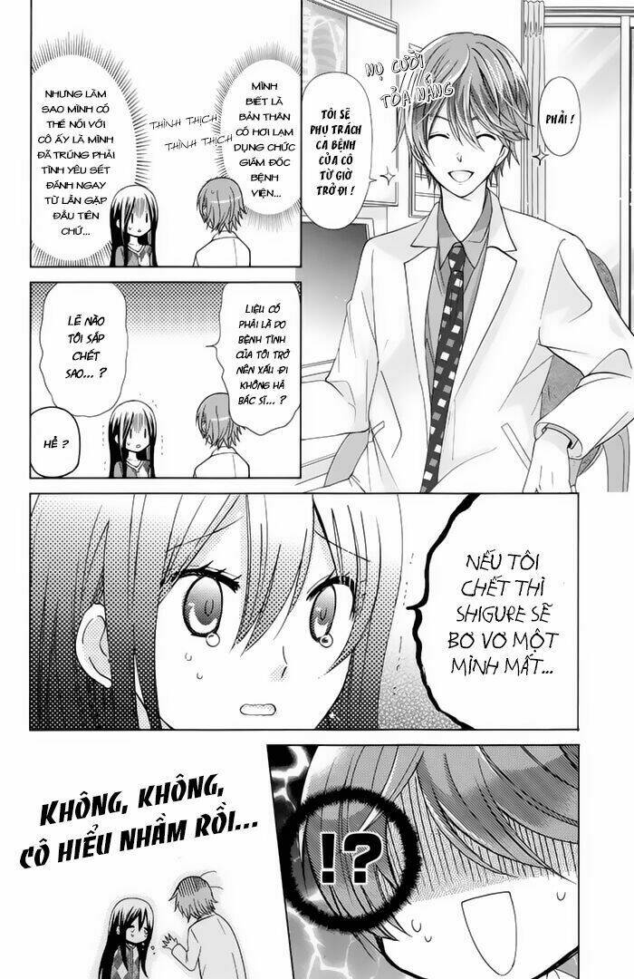Watashi Ni Xx Shinasai!: Chapter 73.5