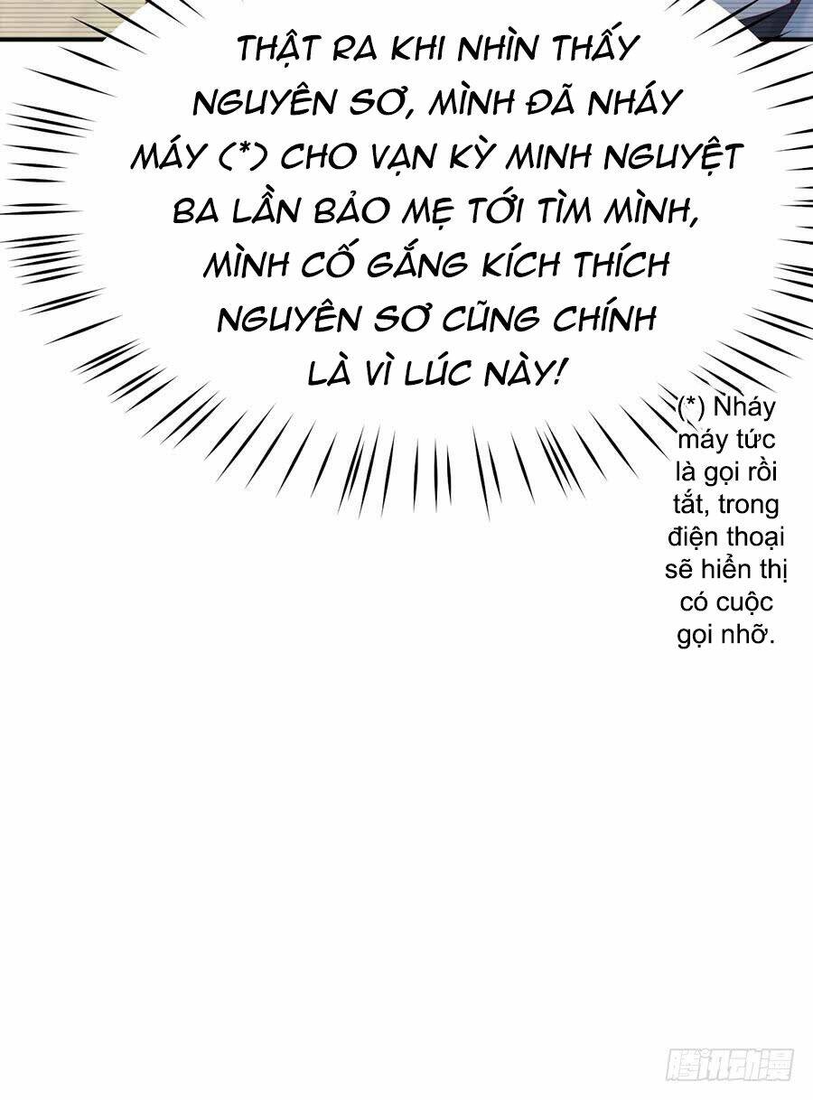 Nam Thần Truy Thê Chỉ Nam: Chapter 48.1