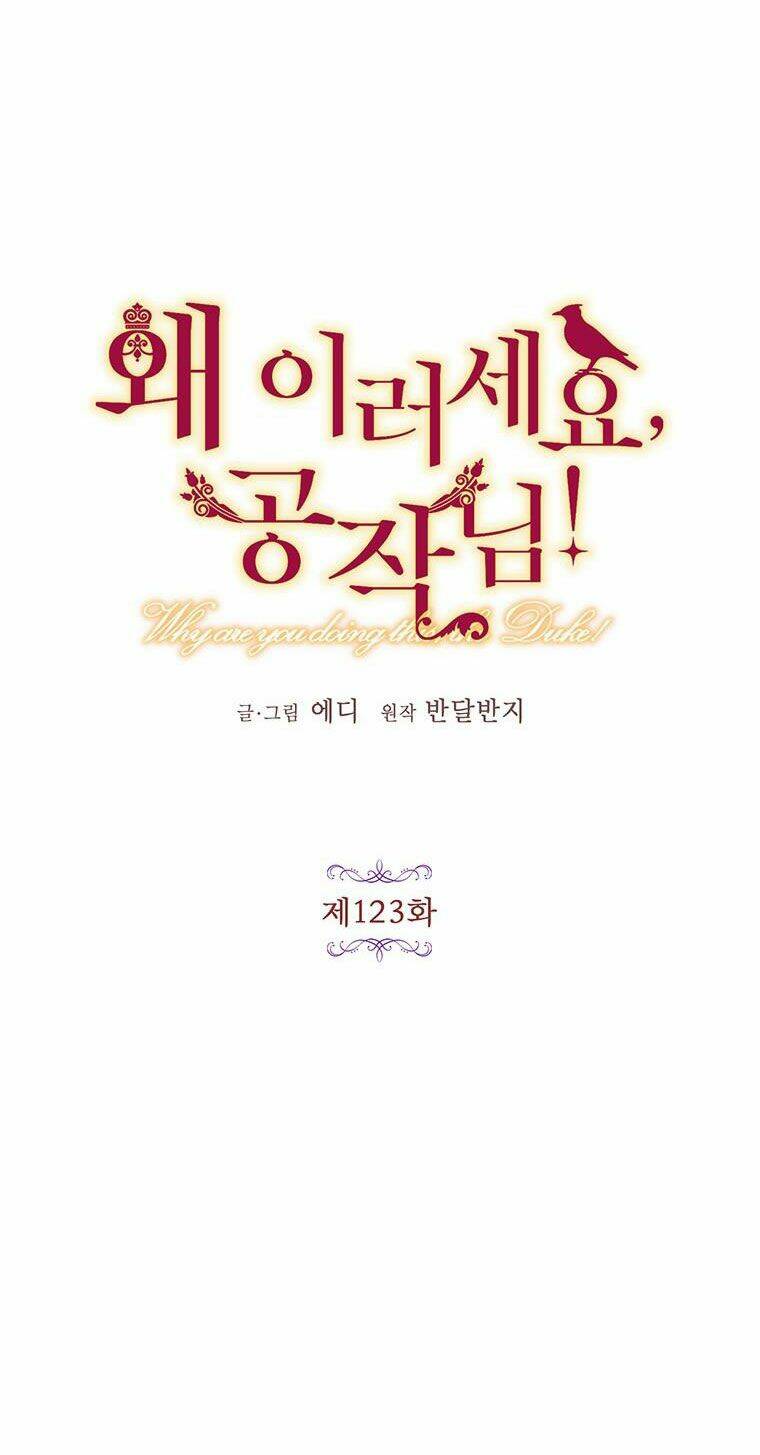 Công Tước, Loạn Vừa Thôi!: Chapter 123