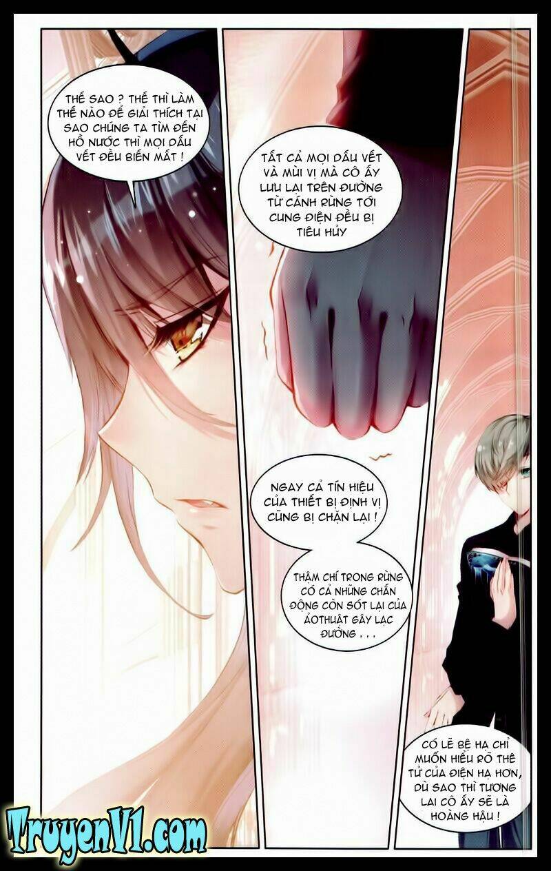 Hắn Đến Từ Sao Hỏa: Chapter 7