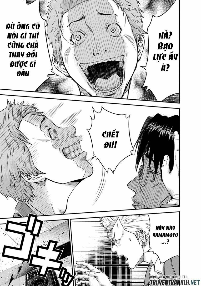 Signal 100: Chapter 1