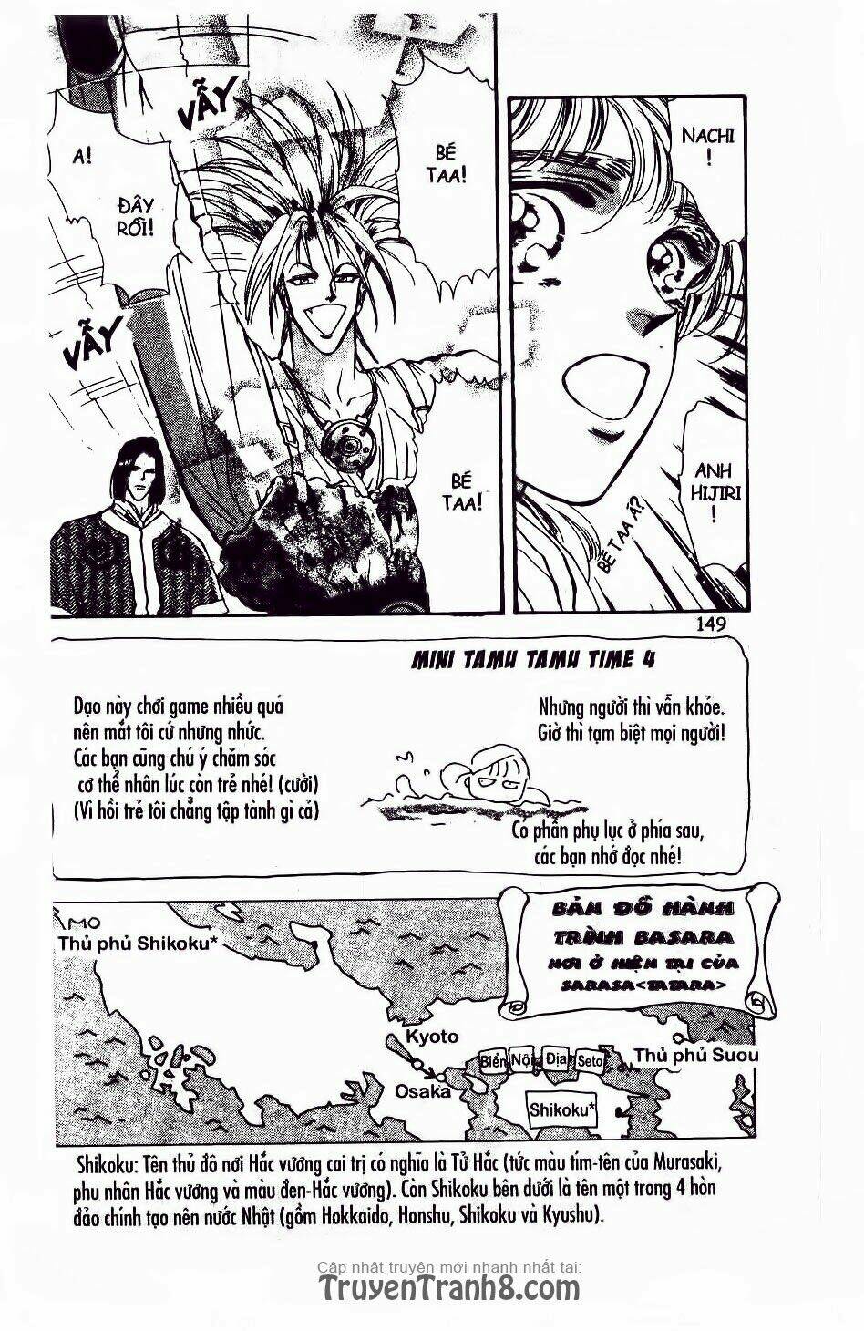 Đứa Con Số Phận: Chapter 65.1