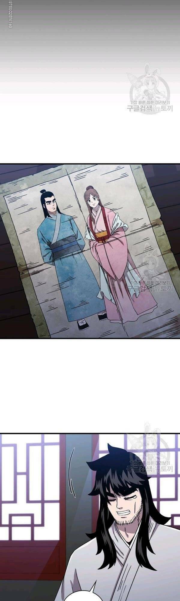 Thân Thủ Đệ Nhất Kiếm: Chapter 45