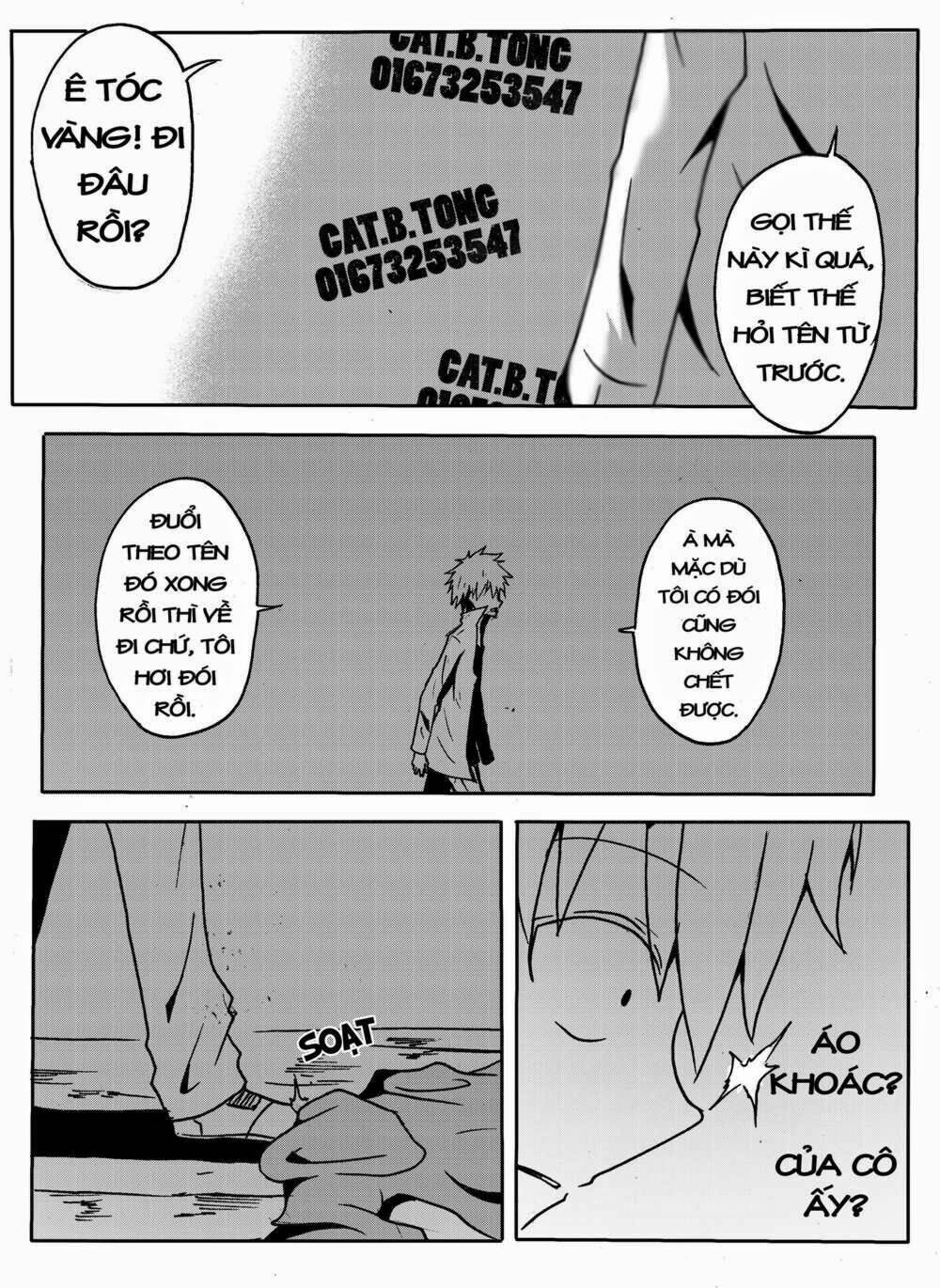 Memory locked: Chapter 3