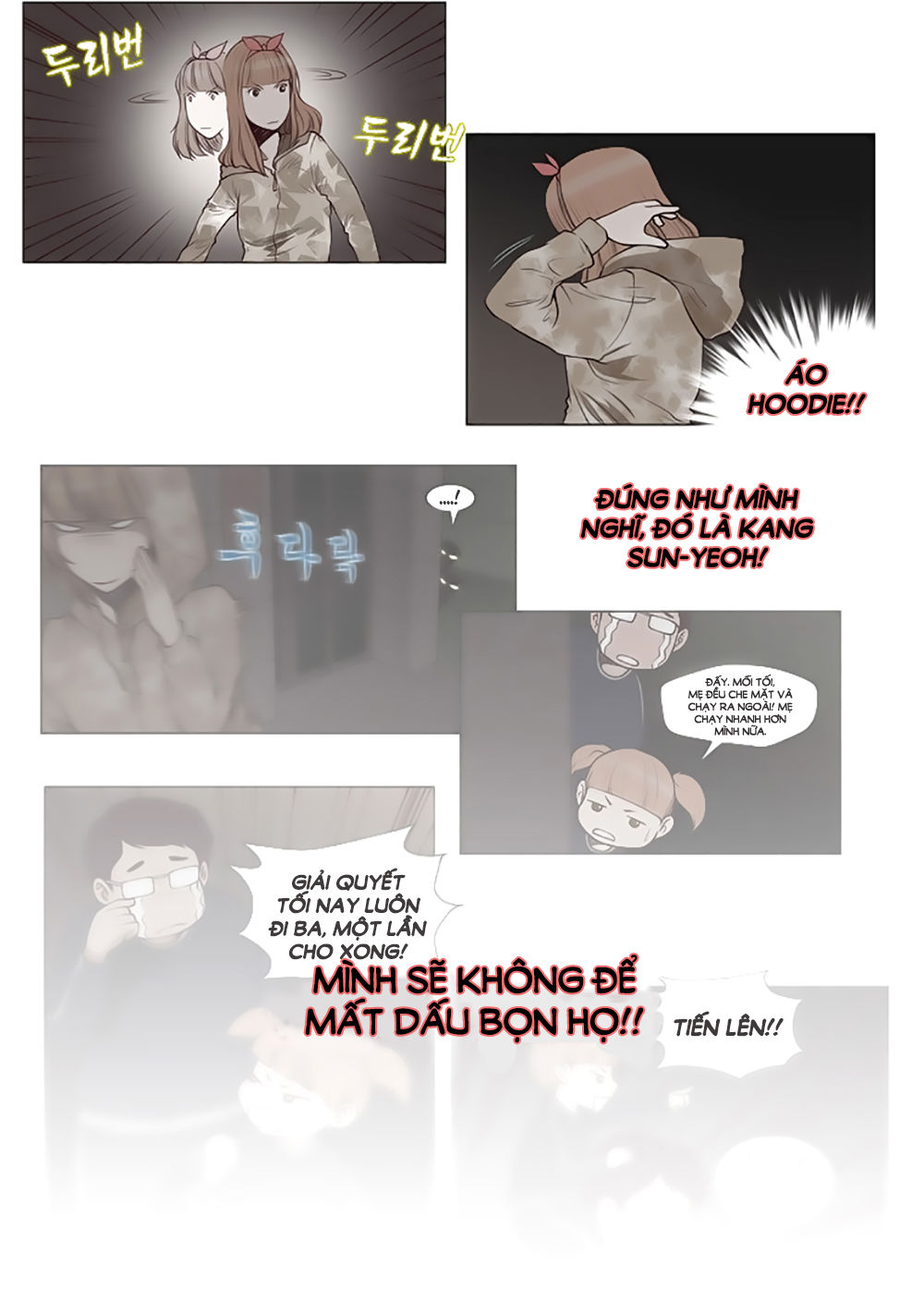 Mrs. Seonnyeo: Chapter 11