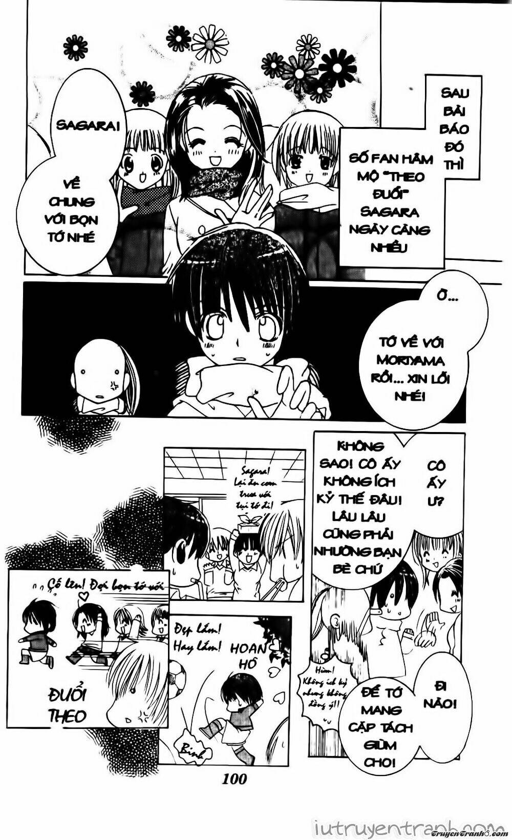 Get Love: Chapter 14