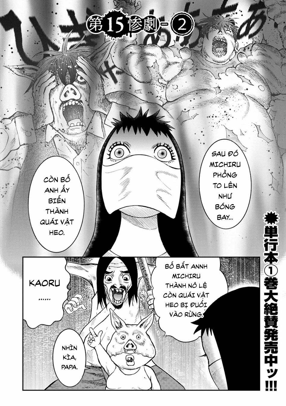 Đảo Kinh Hoàng: Chapter 15.2