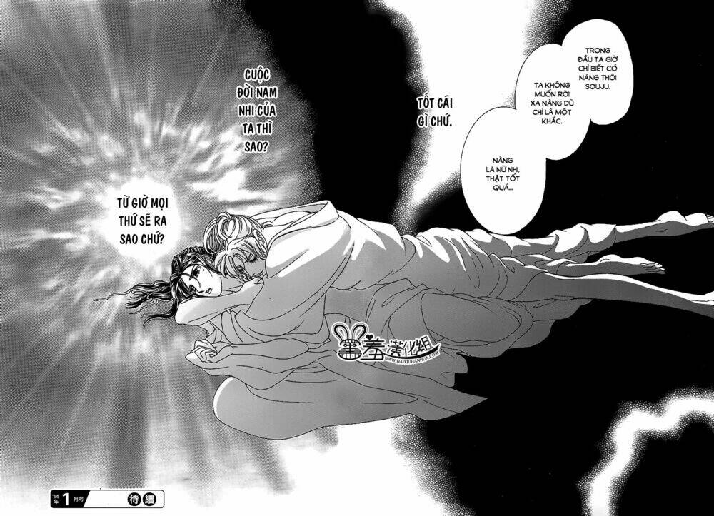 Torikae Baya: Chapter 16