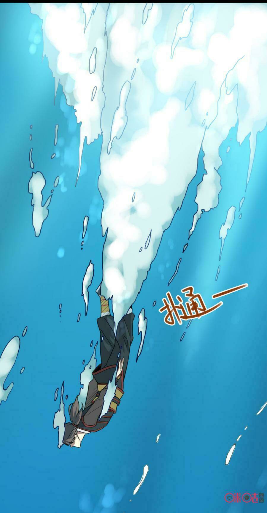 Tu Tiên Cuồng Thần: Chapter 24