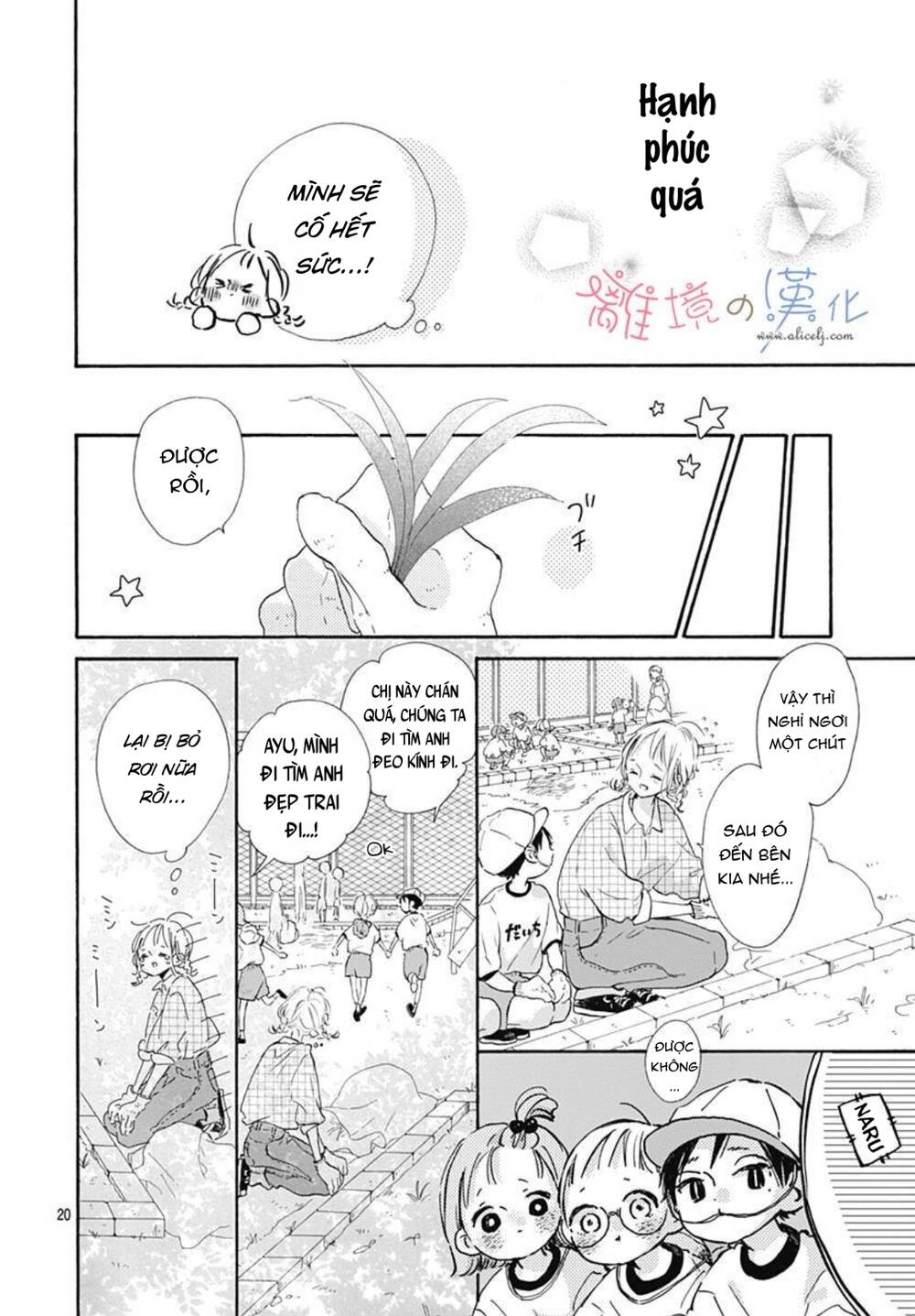 Hinata No Blue: Chapter 6