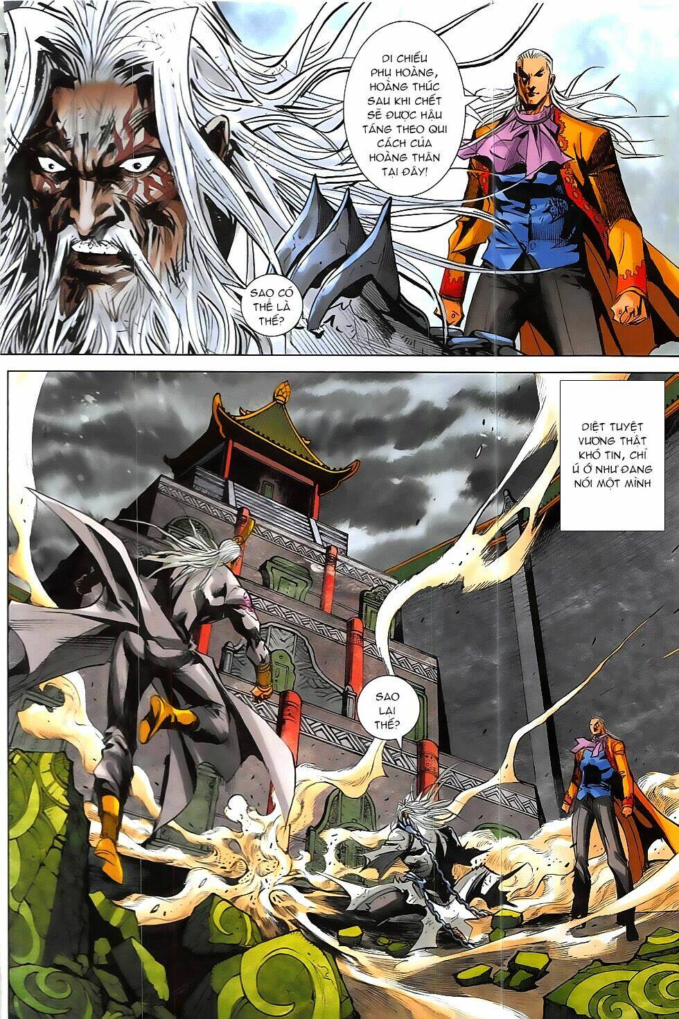 Hoàng Giả Chi Lộ: Chapter 17.2