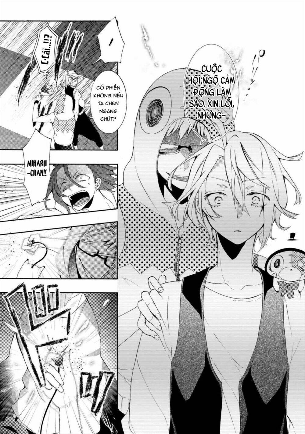 Worldend: Debugger: Chapter 15