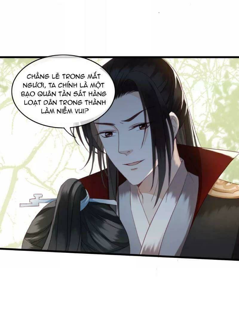 Đông Cung Giai Hạ Tù: Chapter 1