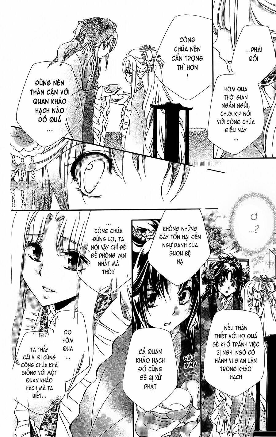 Hyakka Mangekyou: Chapter 2