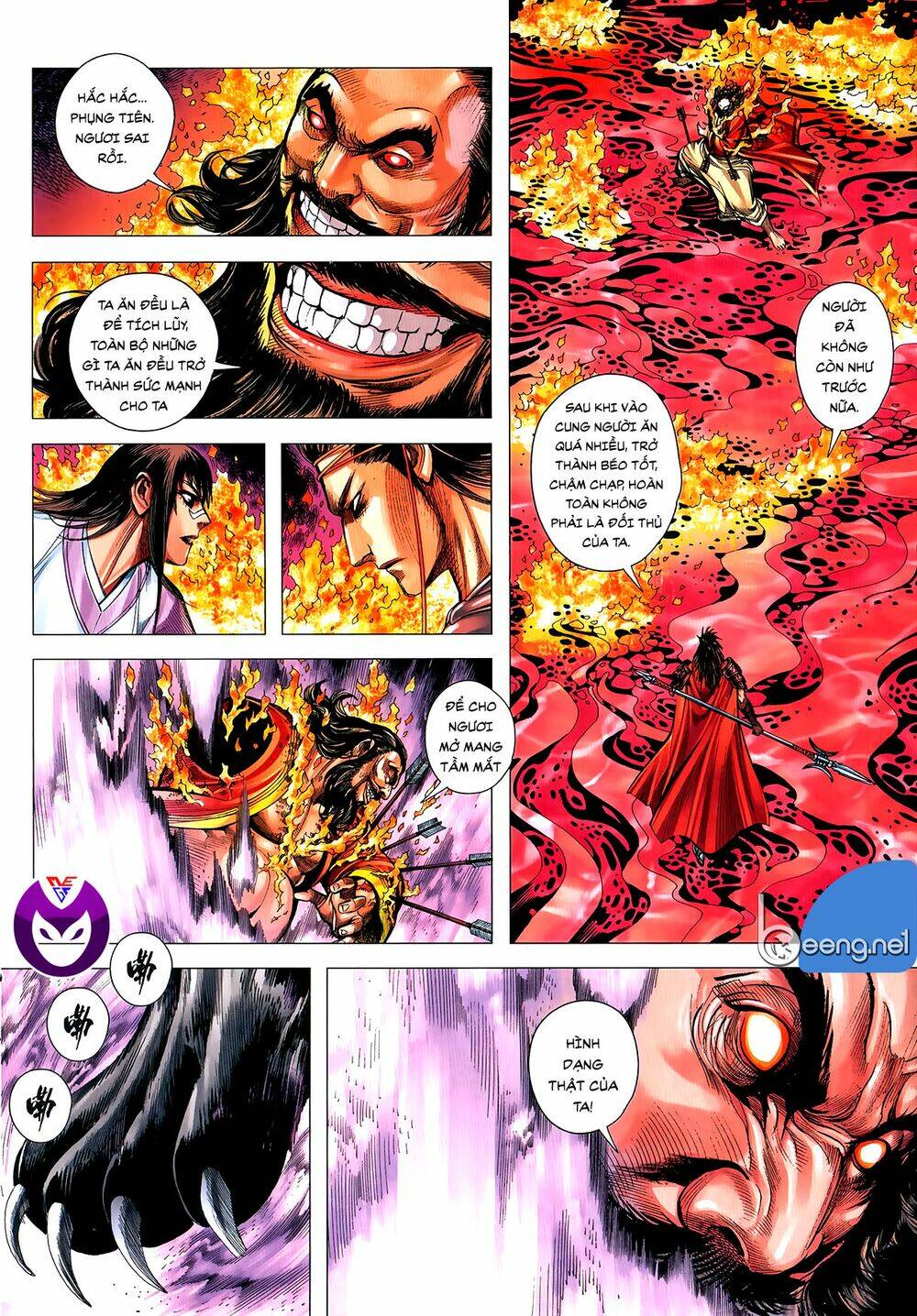 Tam Quốc Chí Dị: Chapter 60.2