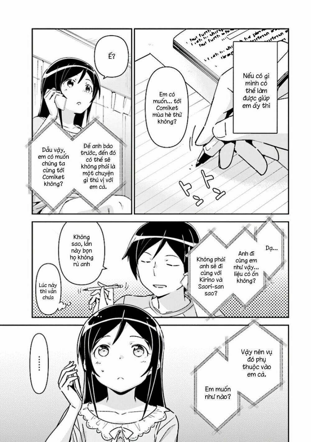 Em Gái Tôi Không Thể Nào Dễ Thương Đến Vậy. Ayase If: Chapter 4