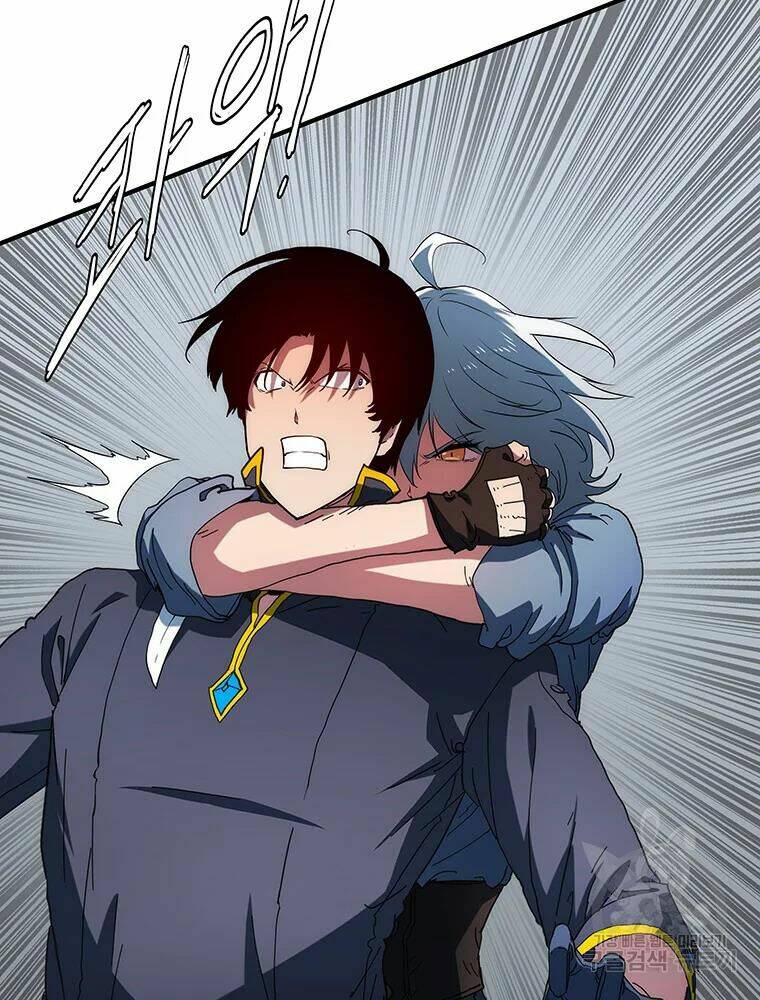 Các Chòm Sao Chỉ Chú Ý Mình Tôi: Chapter 32