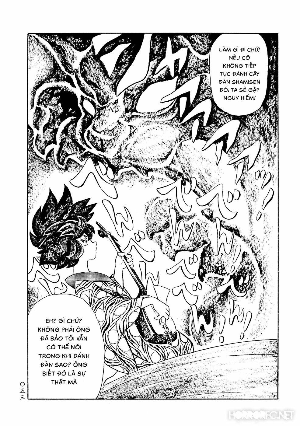 Mononoke Soushi: Chapter 4