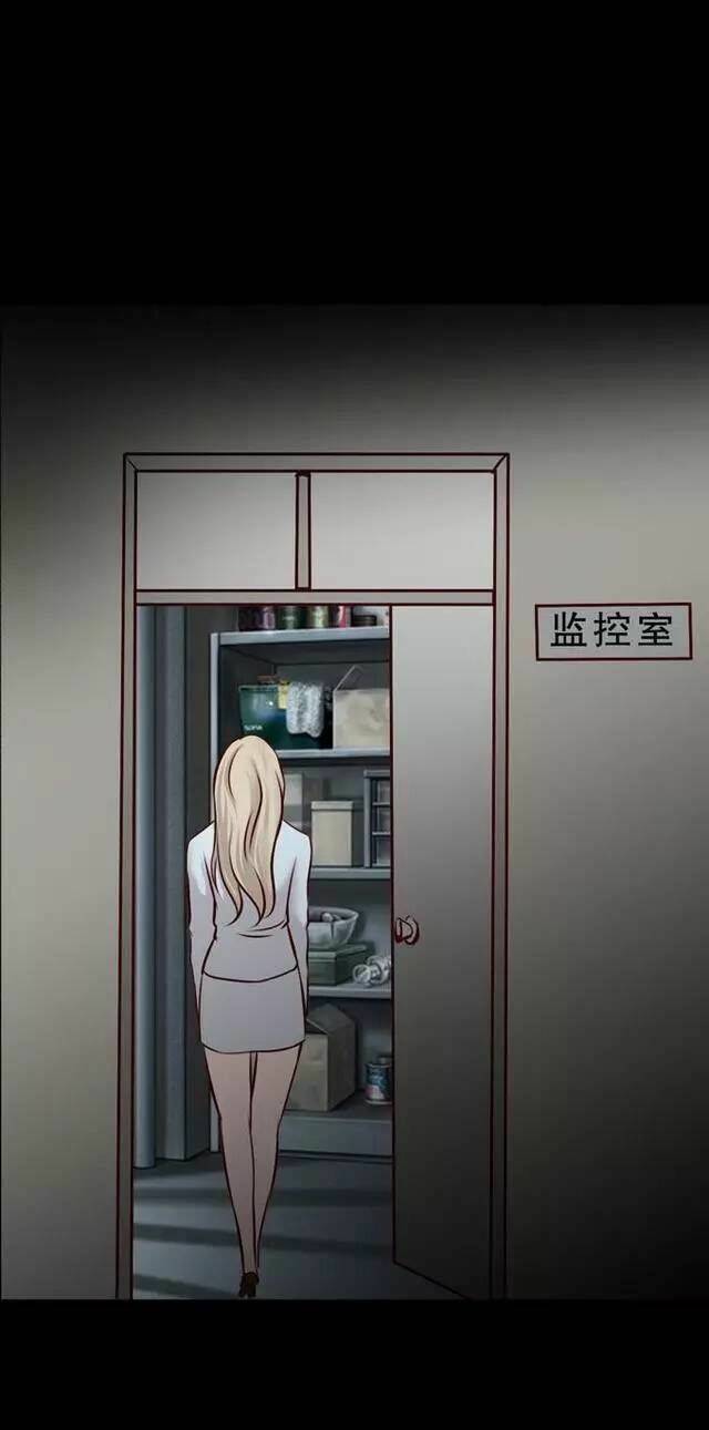 Tấm Da Người: Chapter 16