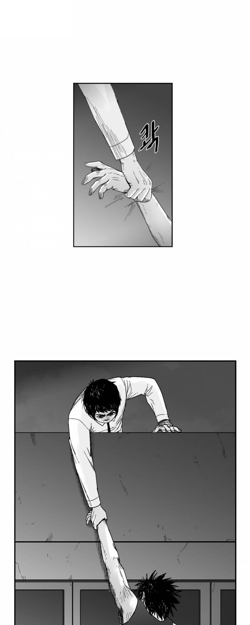 Dear Boy: Chapter 59