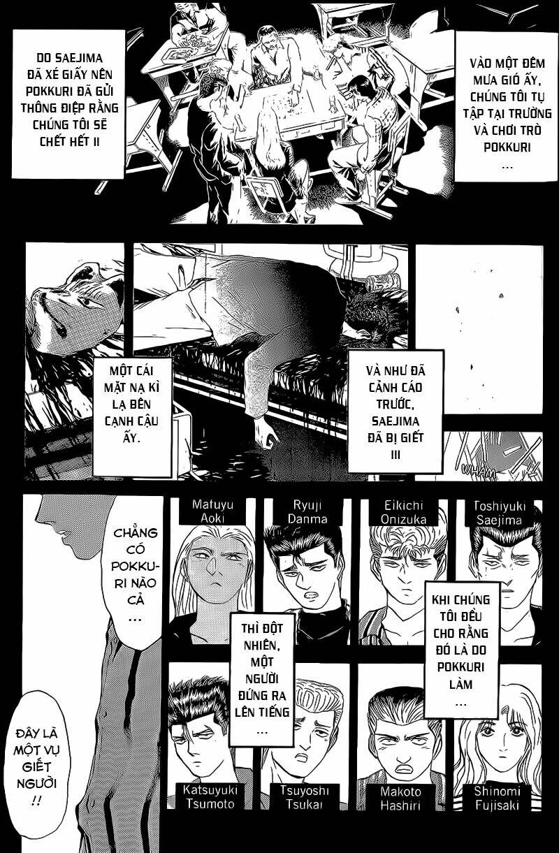 Shonan Junai Gumi: Chapter 227