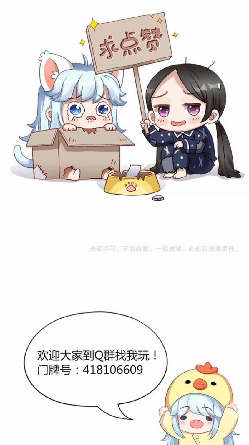 Bạn Trai Là Quái Vật: Chapter 90